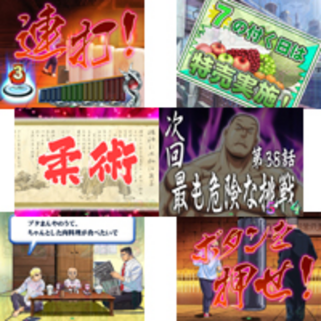 CR鉄拳伝タフMSA 組み合わせパターン1兆を超える予告演出