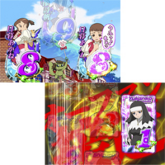 CR舞-HiME F 擬似連続予告