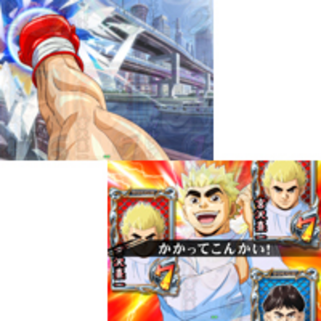 CR鉄拳伝タフMSAS パンチステップアップ予告