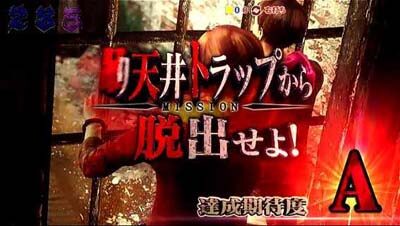 Pフィーバー バイオハザード リベレーションズ2 内容