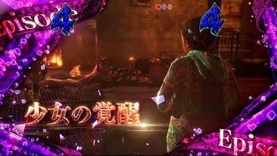 Pフィーバー バイオハザード リベレーションズ2 【エピソードリーチ】