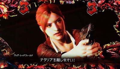 Pフィーバー バイオハザード リベレーションズ2 vs変異アレックスリーチ