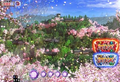P義風堂々！！～兼続と慶次～2 M6-X 先読み予告
