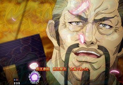 P義風堂々！！～兼続と慶次～2 M6-X 【全回転リーチ】