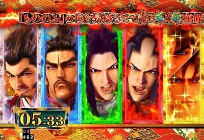 P義風堂々！！～兼続と慶次～2 M6-X 【義風堂々チャンス】
