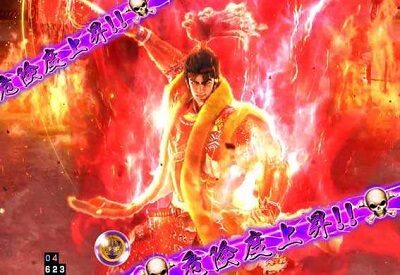 P義風堂々！！～兼続と慶次～2 M6-X 先制キャラ