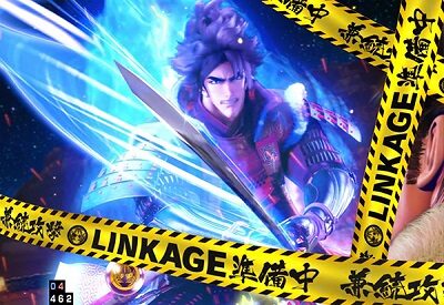 P義風堂々！！～兼続と慶次～2 M6-X 【一騎打ちRUSH】