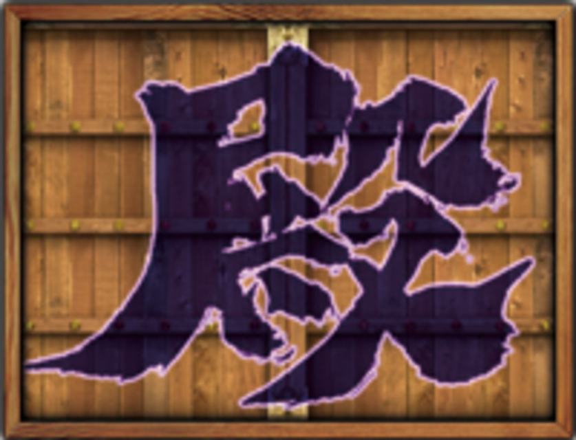 CR花の慶次~愛H2-VG 殿(しんがり)モード