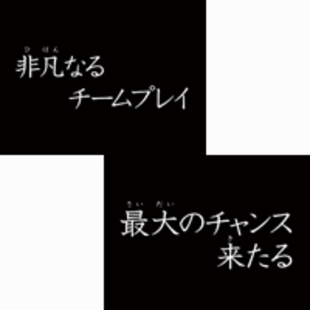 CRルパン三世 徳川の秘宝を追え タイプライター予告