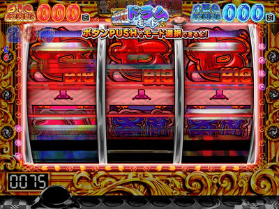 P笑点 【フリーズ予告】