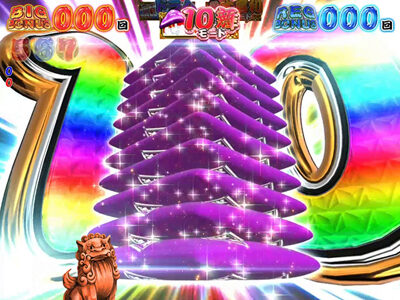 P笑点 10舞モード中の予告