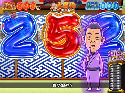P笑点 【師匠リーチ】