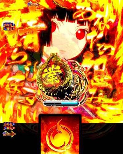 P地獄少女 四 【怨み晴らしリーチ お仕置き】