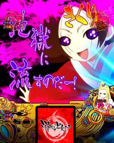 P地獄少女 四 内容