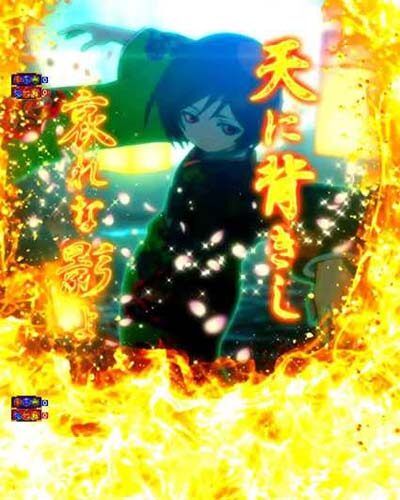 P地獄少女 四 【咎の魂リーチ】