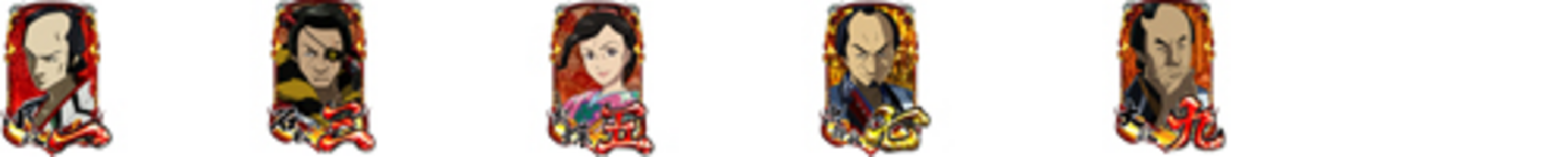 CR清水の次郎長MFW 【確変図柄】 一.三.五.七