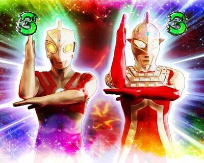ぱちんこ ウルトラ6兄弟 押し込めや長押しなどのパターンが存在する