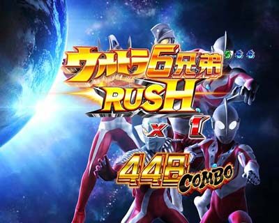 ぱちんこ ウルトラ6兄弟 【両モード(6兄弟・バトル)共通】