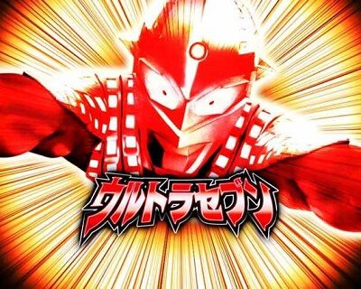 ぱちんこ ウルトラ6兄弟 内容