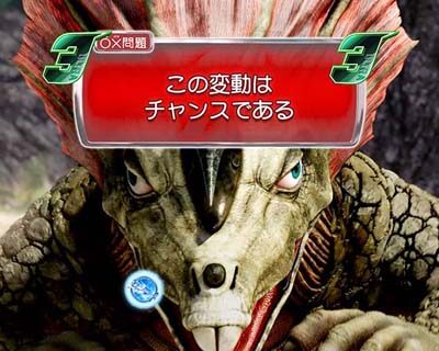 ぱちんこ ウルトラ6兄弟 【カプセル怪獣リーチ】