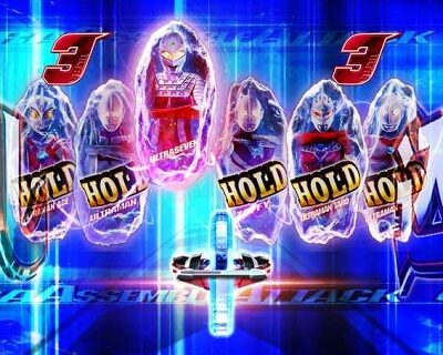 ぱちんこ ウルトラ6兄弟 カプセル怪獣リーチ/ウルトラアッセンブルアタック