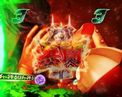 ぱちんこ ウルトラ6兄弟 【vs強敵リーチ(前半)】
