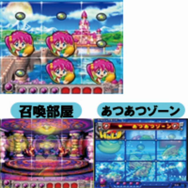 CRフィーバーパワフルパレス フルーツ前兆予告（全モード共通）