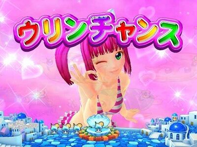 PAスーパー海物語IN地中海GO 【ウリンチャンス】