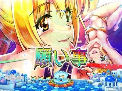 PAスーパー海物語IN地中海GO 【全回転リーチ】