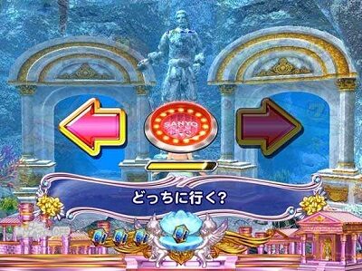 PAスーパー海物語IN地中海GO 【魚群探索チャンス】