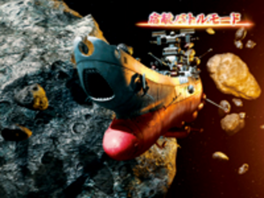 CR宇宙戦艦ヤマト3FFPM 宿敵バトルモード