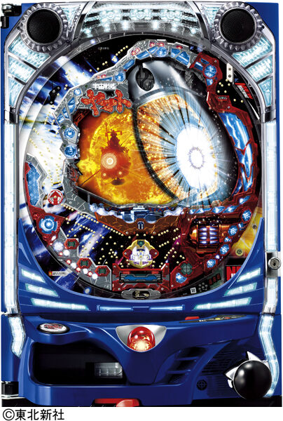 Space Battleship Yamato 3 FFPM