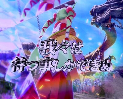 P一騎当千SS斬 孫策ver. 【プレミアリーチ】
