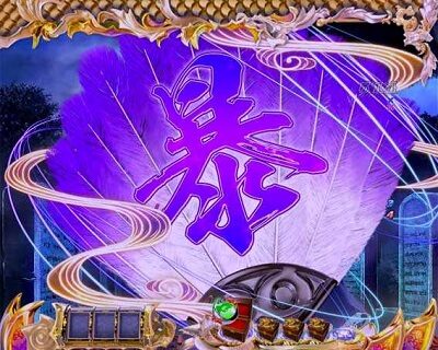 P一騎当千SS斬 孫策ver. 【アイキャッチ予告】