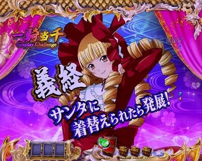 P一騎当千SS斬 孫策ver. 【コスプレチャレンジ】