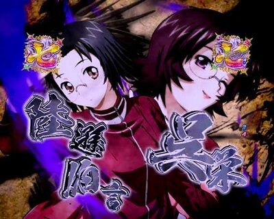 P一騎当千SS斬 孫策ver. 【キャラリーチ】