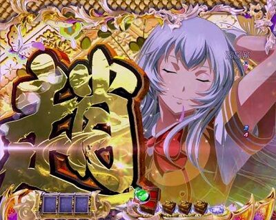 P一騎当千SS斬 孫策ver. 【三国ワイプチェンジ予告】
