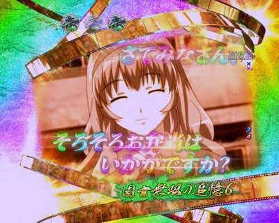 P一騎当千SS斬 孫策ver. 発生で大チャンス