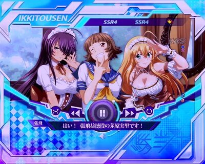 P一騎当千SS斬 孫策ver. その他リーチ