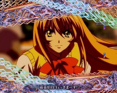 P一騎当千SS斬 孫策ver. 【ストーリーリーチ】