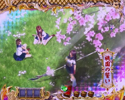 P一騎当千SS斬 孫策ver. 【桃園結義予告】
