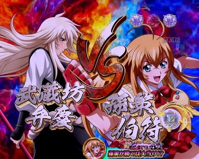 P一騎当千SS斬 孫策ver. 【闘士決戦リーチ】