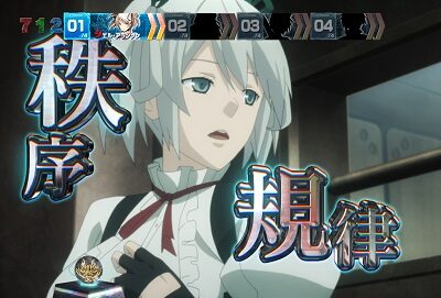 Pゴッドイーター神撃90Ver. 【ブラッドCHANCE】
