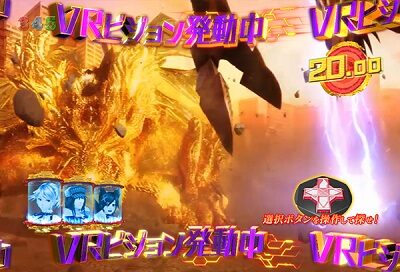 Pゴッドイーター神撃90Ver. 内容
