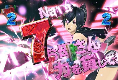 Pゴッドイーター神撃90Ver. 【ロングリーチ】