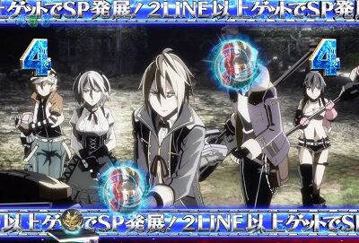 Pゴッドイーター神撃90Ver. リーチ前予告