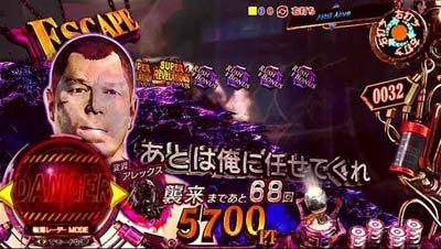 Pフィーバー バイオハザード リベレーションズ2 【モード選択について】
