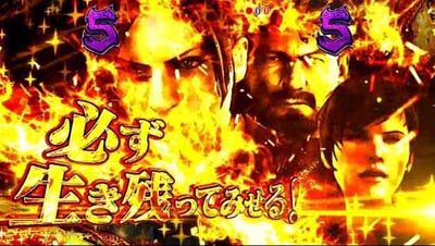 Pフィーバー バイオハザード リベレーションズ2 赤ならチャンス