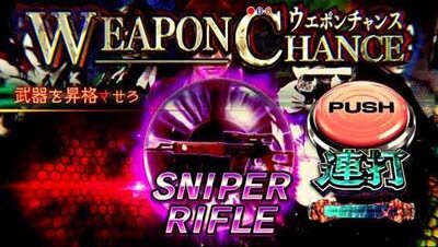 Pフィーバー バイオハザード リベレーションズ2199ver. 英語ボイスなら大当たり濃厚