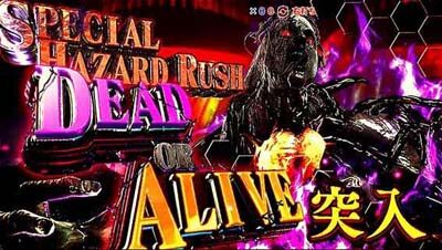 Pフィーバー バイオハザード リベレーションズ2 多彩な演出で大当たりを煽る